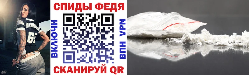 АМФ Premium  как найти закладки  Чегем 