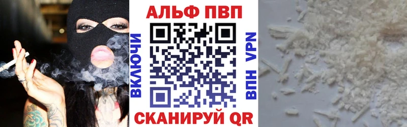 наркота  Чегем  A-PVP крисы CK 