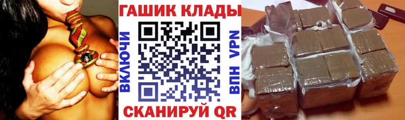 ГАШ Ice-O-Lator  Чегем 