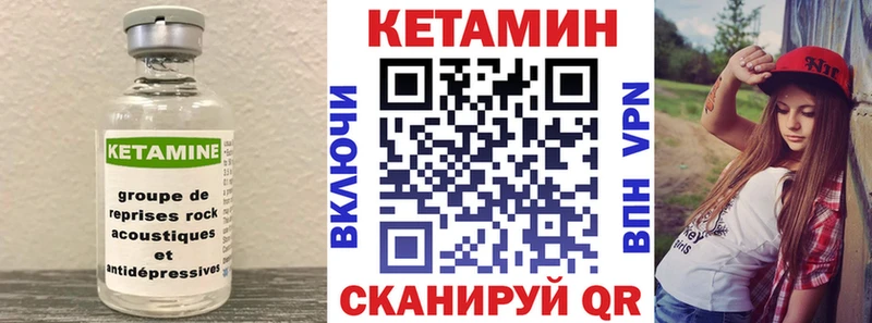 наркотики  Чегем  Кетамин ketamine 