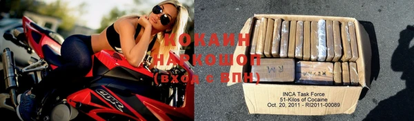 прущие крисы Абдулино