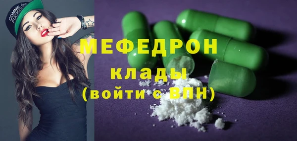 прущие крисы Абдулино