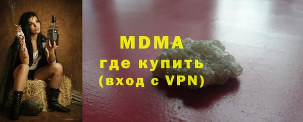 PSILOCYBIN Абинск