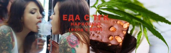 прущие крисы Абдулино