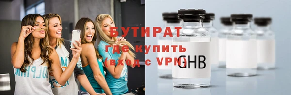 прущие крисы Абдулино