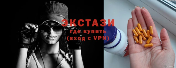 PSILOCYBIN Абинск