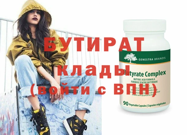 прущие крисы Абдулино