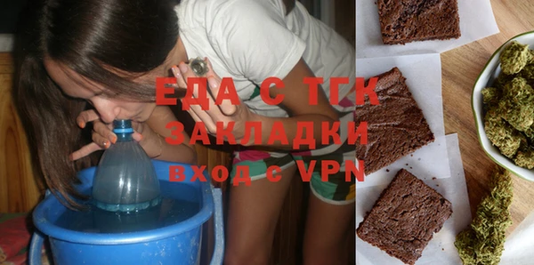 а пвп мука Абаза