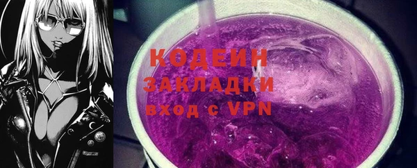 ГАЛЛЮЦИНОГЕННЫЕ ГРИБЫ Новокубанск