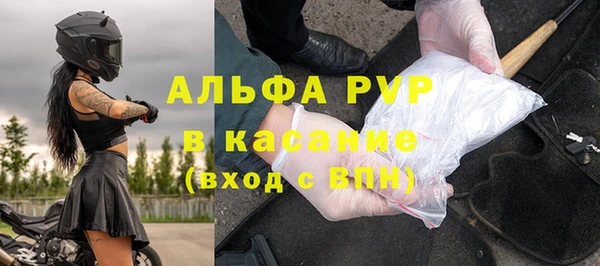 трава Инсар