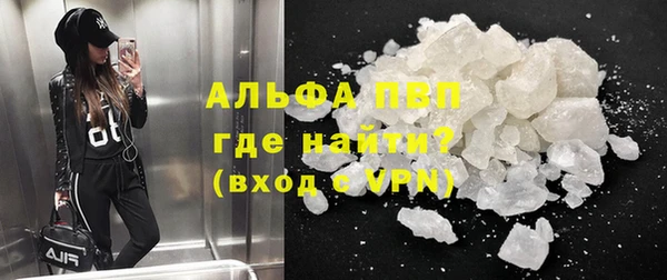 мяу мяу кристалл Новозыбков