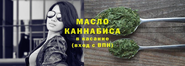 а пвп мука Абаза