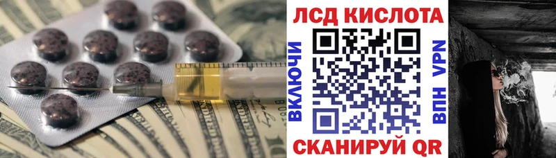 Лсд 25 экстази ecstasy  Чегем 