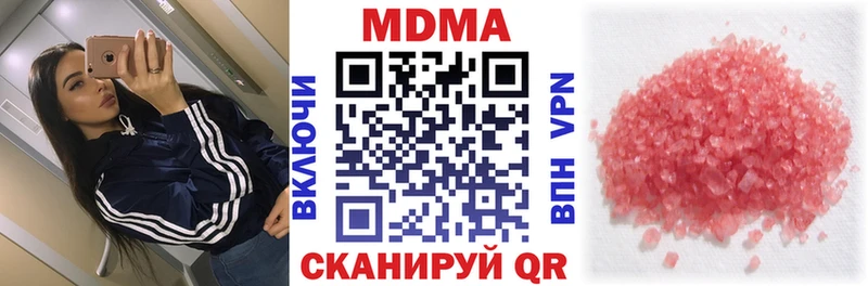 МДМА молли Чегем