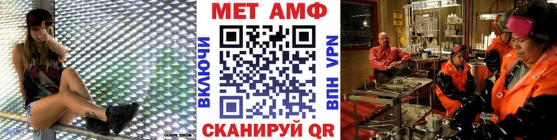 Первитин мет OMG зеркало Чегем