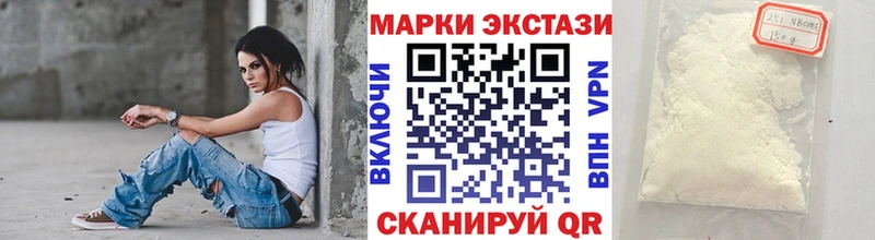 Наркотические марки 1,5мг  ссылка на мегу   Чегем 